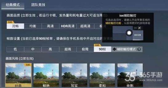 和平精英辅助【墨鱼容器直装】无后座力 人物透视 枪械据点 无限子弹 直播防录屏 偷装备 全图透视 巡查预警 自动压枪 人物透视