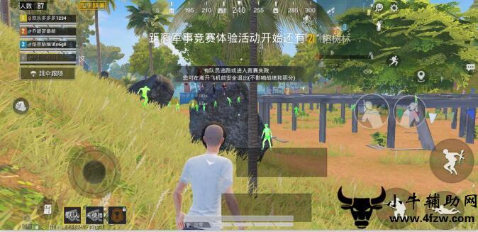 和平精英辅助【墨鱼容器直装】无后座力 人物透视 枪械据点 无限子弹 直播防录屏 偷装备 全图透视 巡查预警 自动压枪 人物透视
