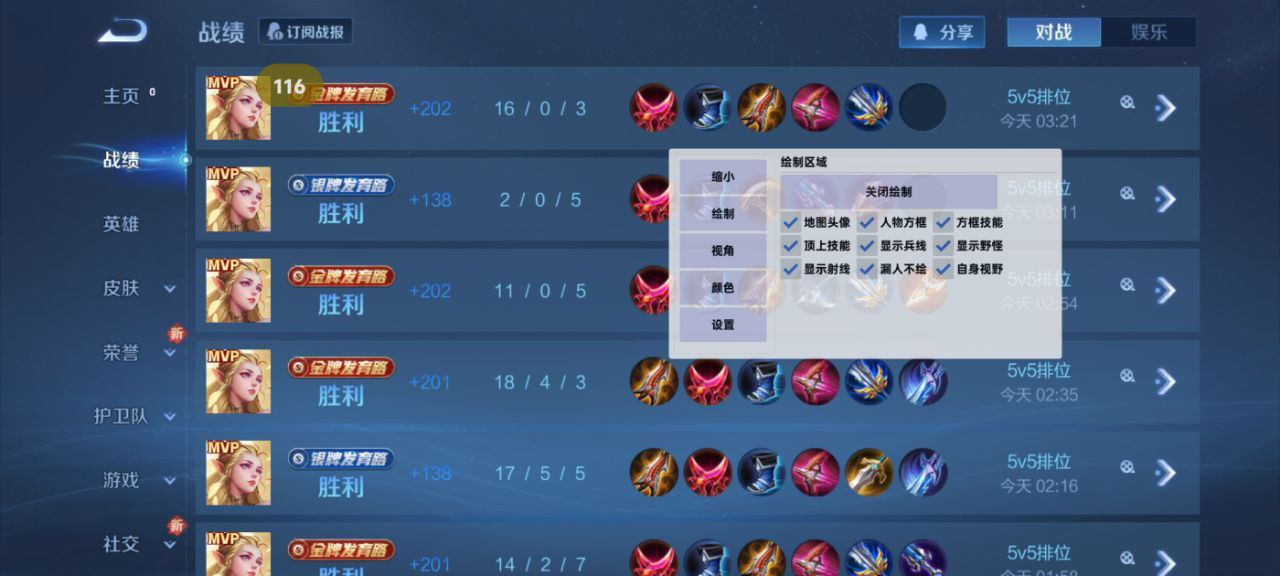 和平精英外挂【头号玩家启动器一体直装】人物透视 锁死自瞄 子弹追踪 自动压枪 物资显示 预判自瞄 范围追踪 倒地不瞄