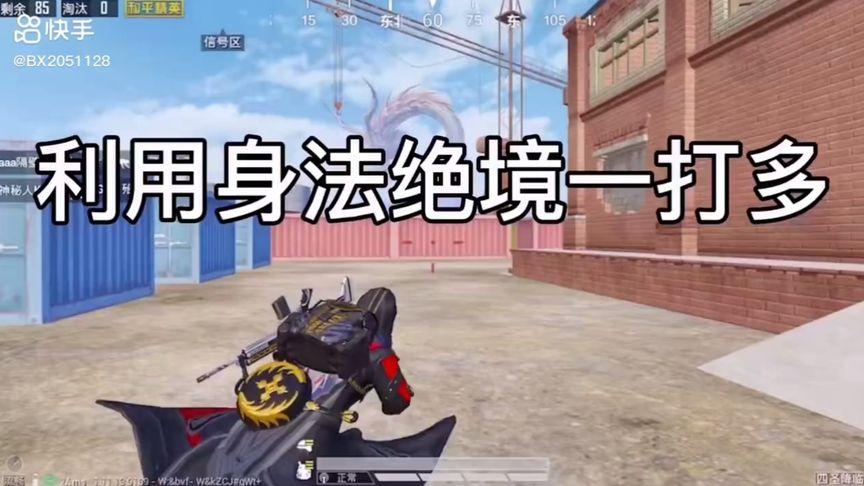 玩家心声：我为何选择或抵制和平精英辅助软件
