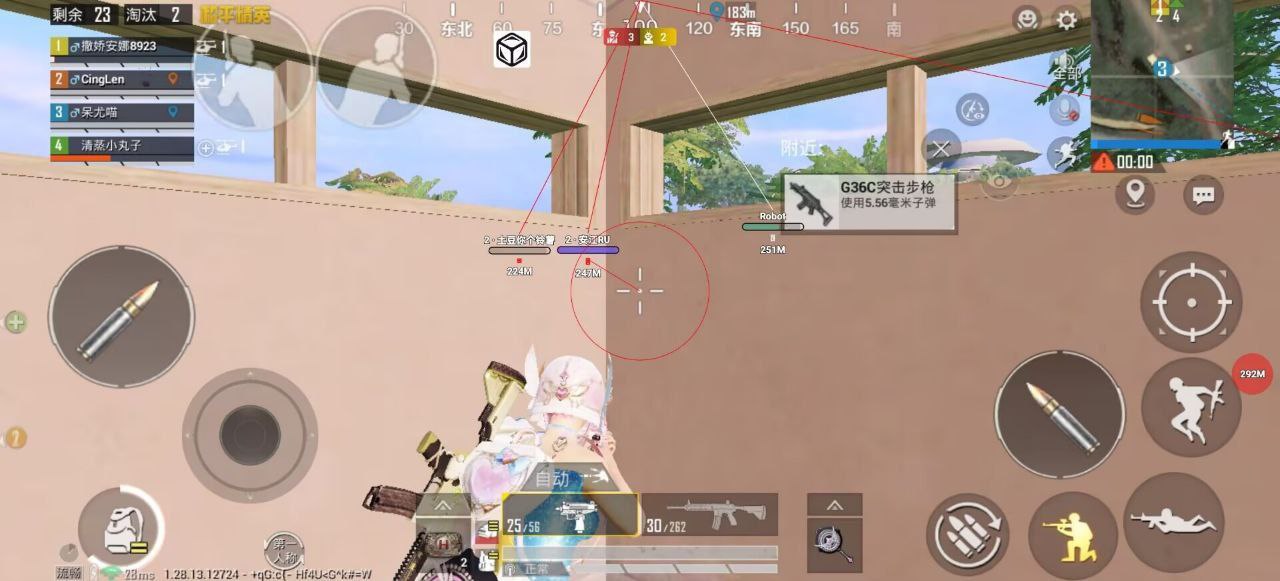 和平精英如何利用和平精英辅助提高自己的技术