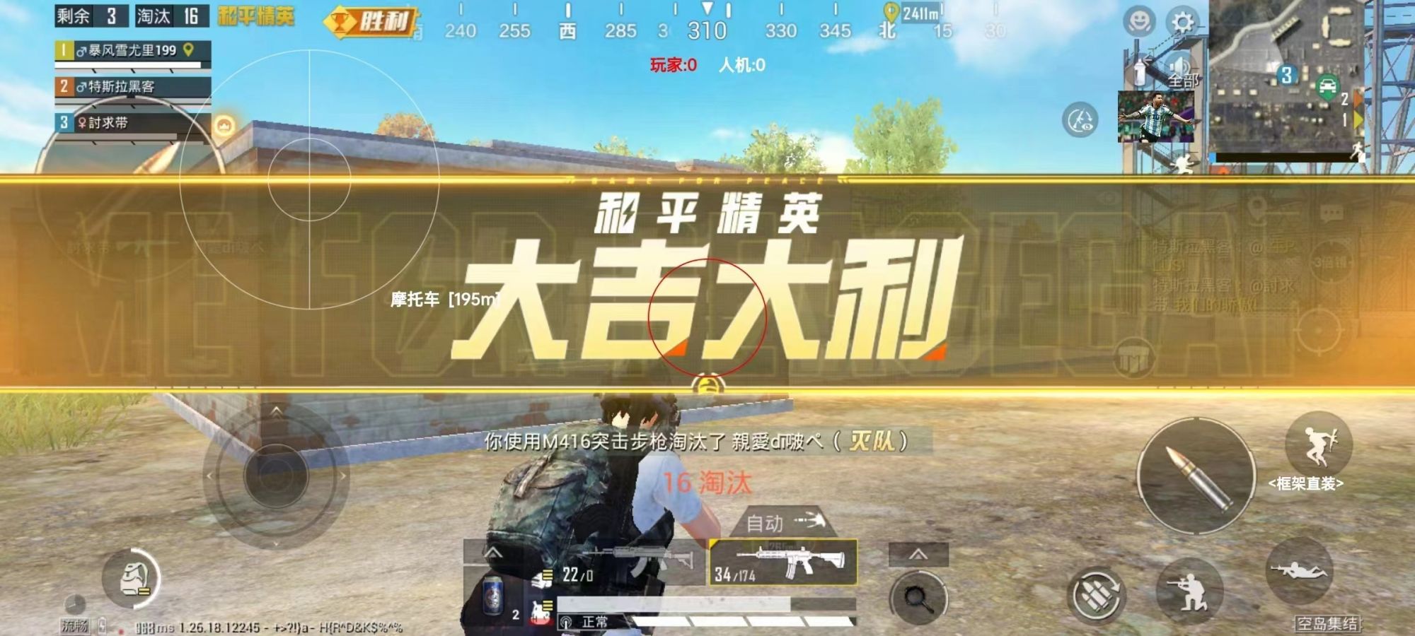 和平精英【逆境】辅助更新：新增防护插件，稳定体验再升及