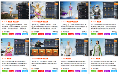 和平精英外挂【狩猎者一体直装V3.9稳定版】防猎鹰巡查 内置防封 载具显示 距离显示 空投显示 可自由调节压枪力度 自瞄力度