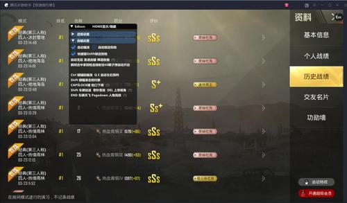 和平精英外挂【狩猎者一体直装V3.9稳定版】防猎鹰巡查 内置防封 载具显示 距离显示 空投显示 可自由调节压枪力度 自瞄力度