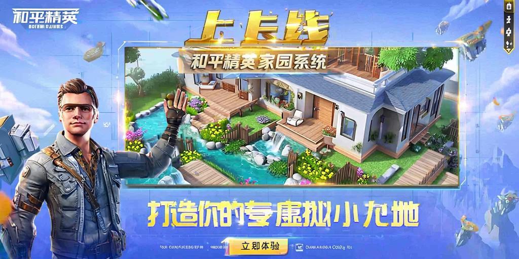 和平精英引擎直装【鹤童】发布：稳定无卡顿，观透与自瞄功能一应俱全