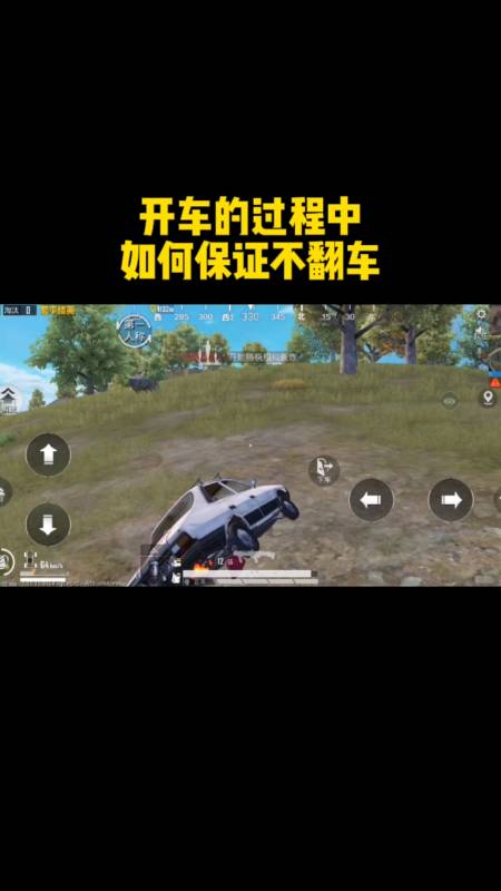 和平精英《特种兵》外挂