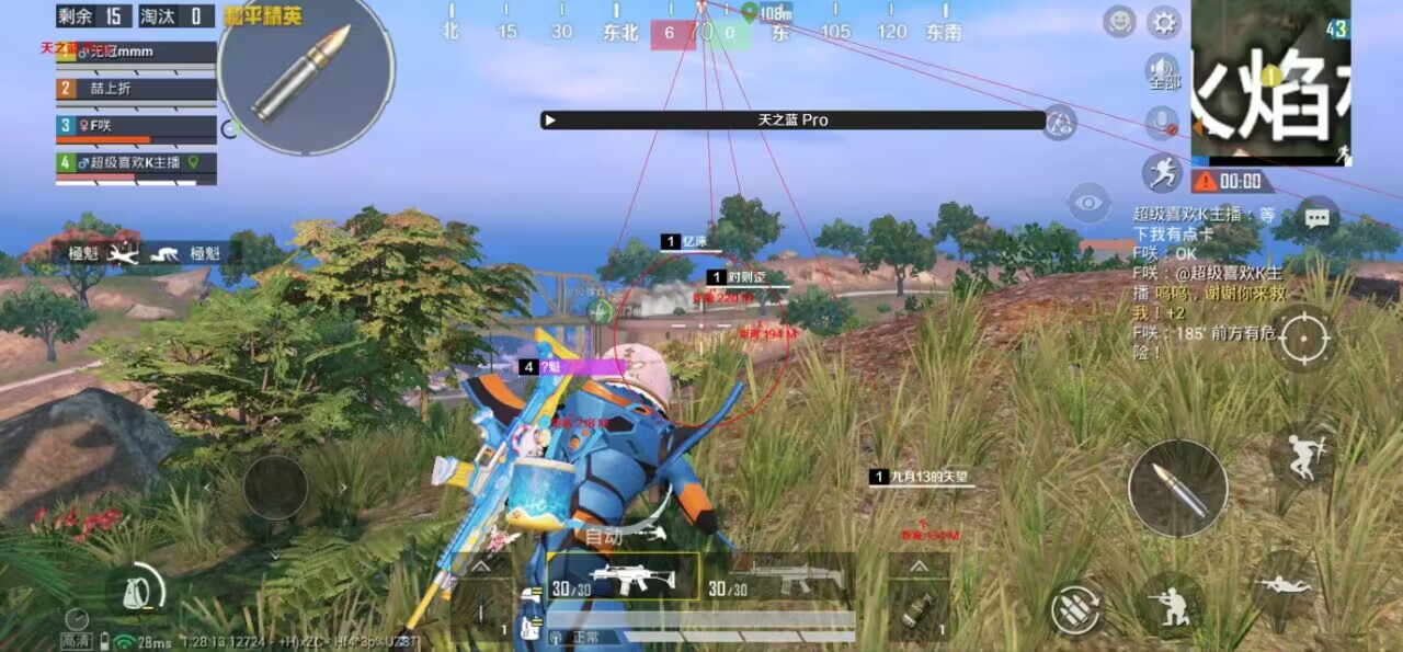 和平精英免越狱辅助【Koi】苹果IOS免签名半火辅助