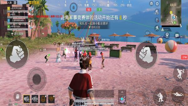 和平精英辅助【极目】