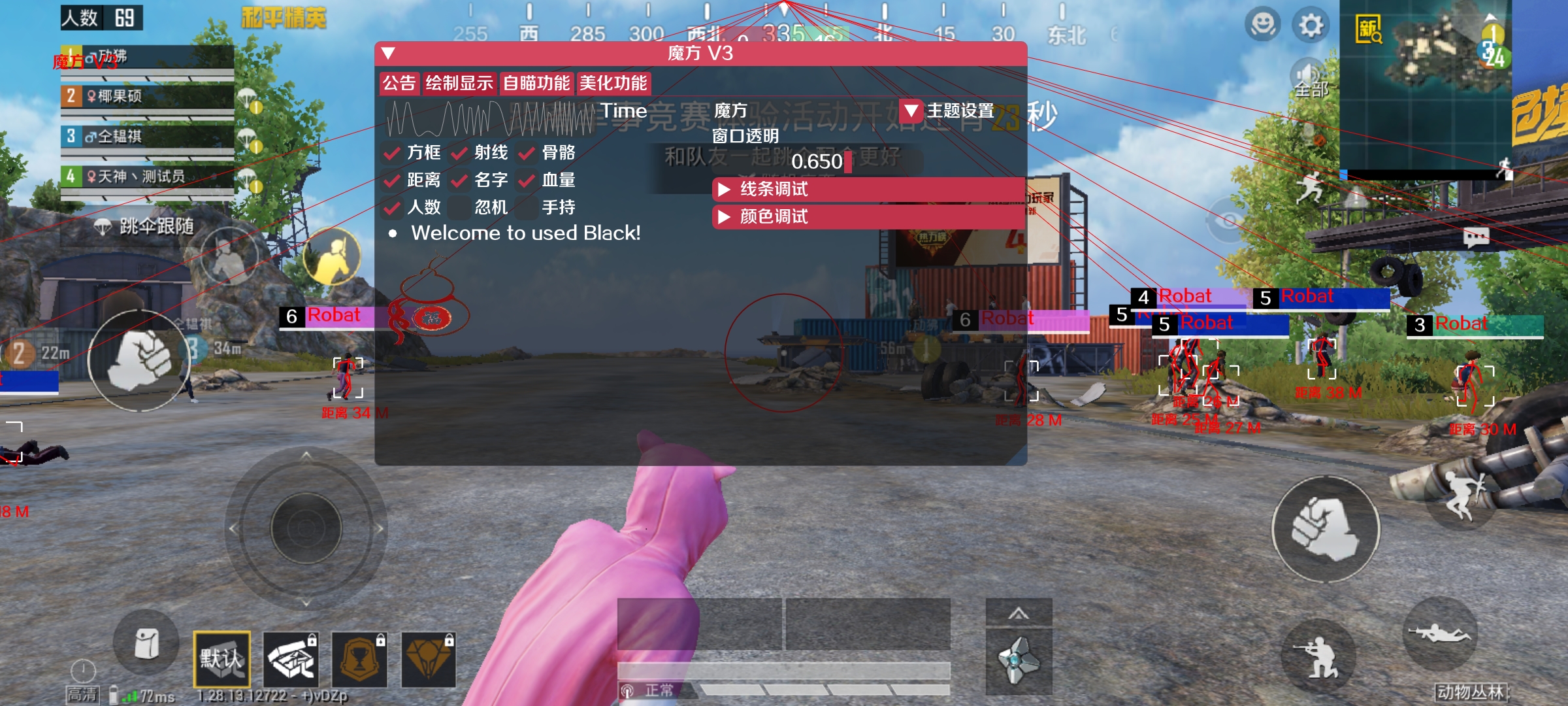 使用和平精英辅助，是技术进步还是道德退步？