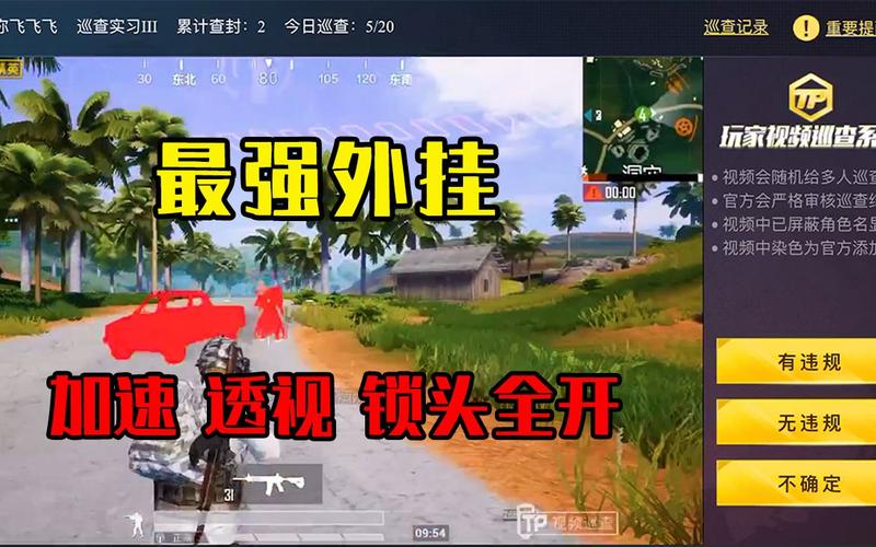【花海容器直装V1.3稳定版】🌸透视自瞄🌸子弹追踪🌸皮肤美化包🌸载具跳舞🌸载具旋转🌸载具自控🌸载具飞天