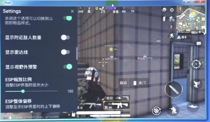 和平精英辅助：辅助软件的辩证视角与游戏公平
