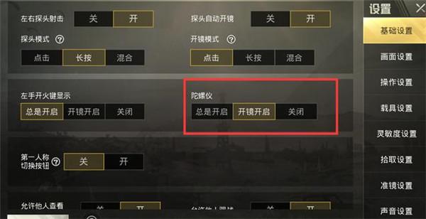 和平精英「青蛙直装」辅助，支持地铁