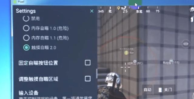 和平精英如何利用和平精英辅助提高自己的技术