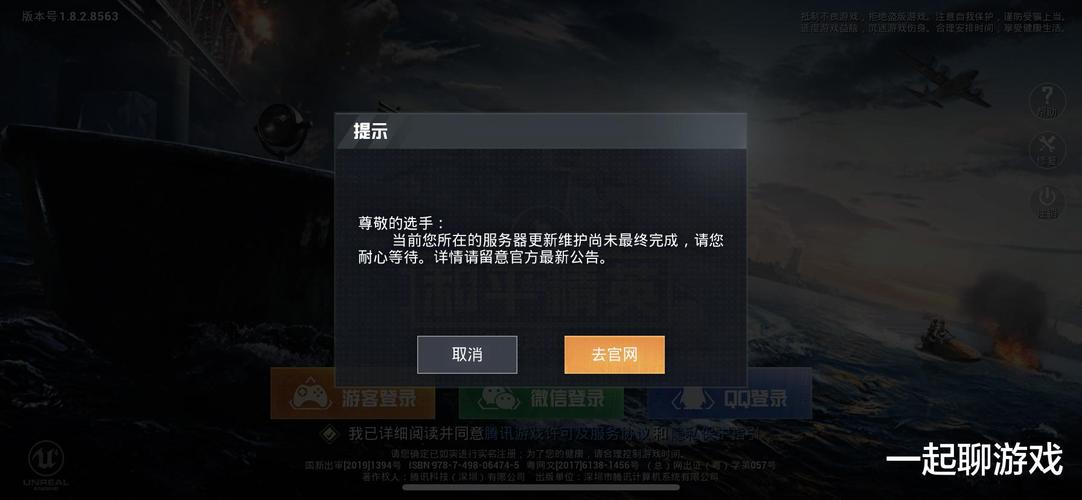 和平精英【灵凡内核工作室】辅助