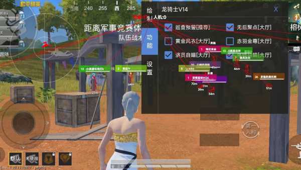 和平精英引擎直装【鹤童】发布：稳定无卡顿，观透与自瞄功能一应俱全
