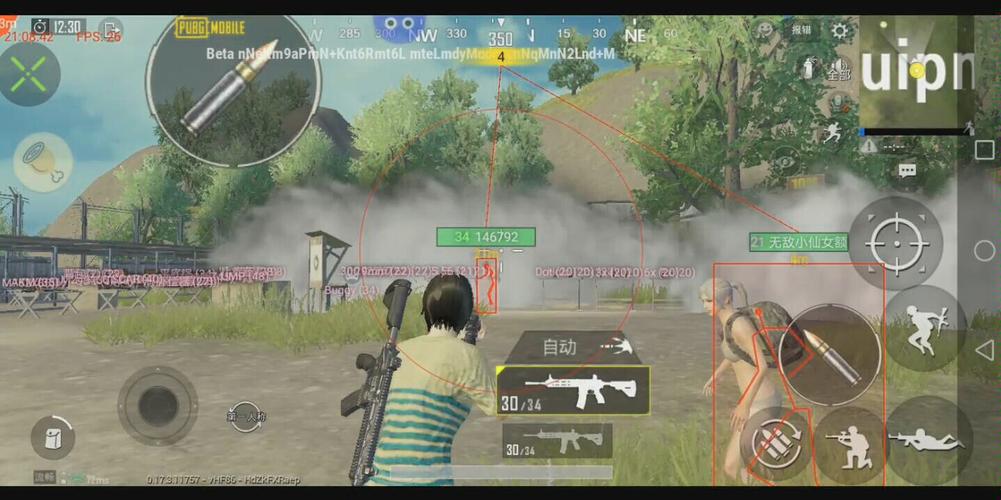 和平精英【CT5】内部辅助外挂