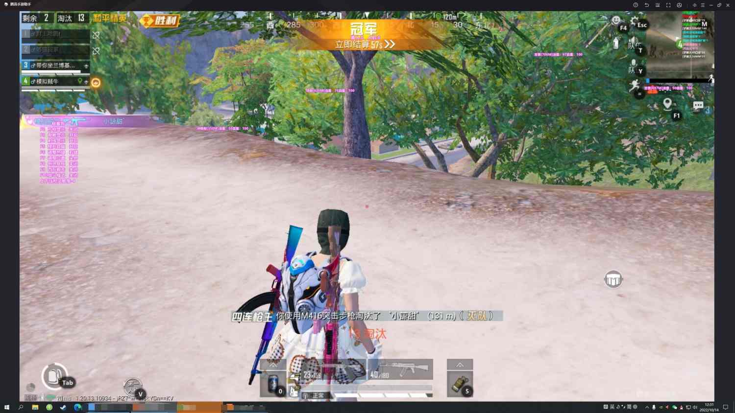 和平精英辅助【波塞冬变态版】腾讯模拟器专用辅助科技