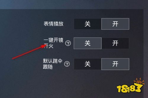 和平精英七大兵种的能力