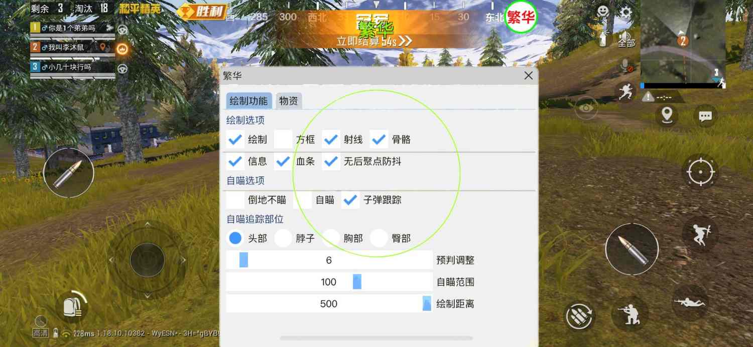 和平精英辅助【捷豹容器直装】🔥捷豹直装拯救市场🔥功能：一体独家午后自瞄!