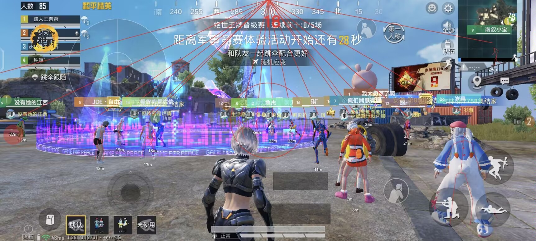 和平精英模拟器高清版辅助【年货】稳定防封 无后坐力 人物透视 射线方框 锁死自瞄 人数距离 高清绘制 子弹追踪